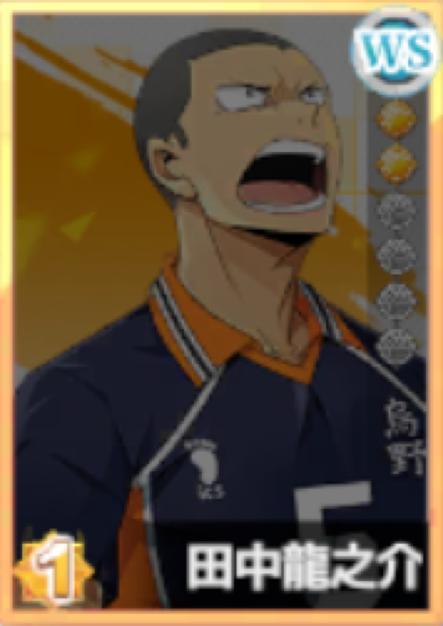 Ryunosuke Tanaka Ssr