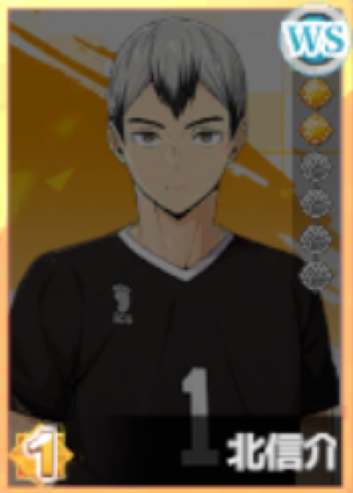 Shinsuke Kita Ssr