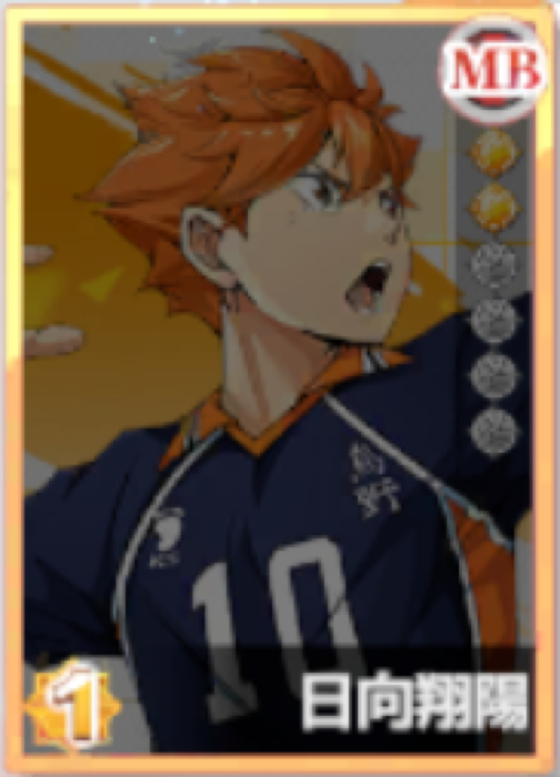 Shoyo Hinata Ssr