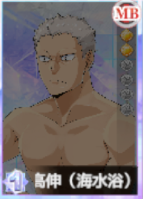 Takanobu Aone Sp