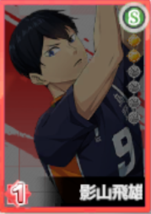 Tobio Kageyama Ur