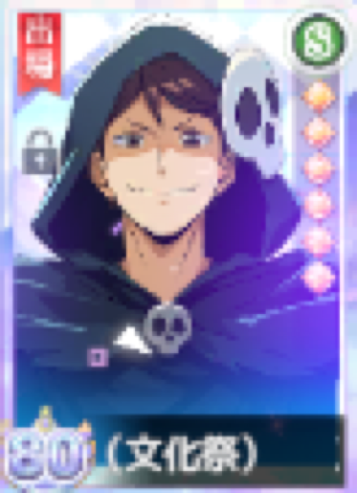 Toru Oikawa Sp