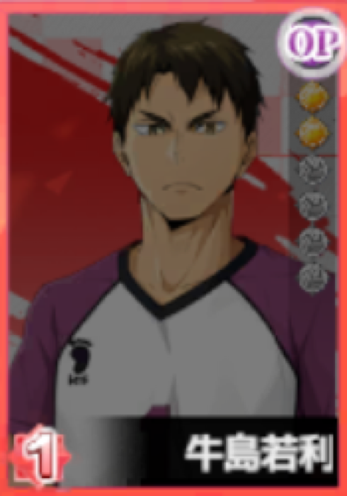 Wakatoshi Ushijima Ur