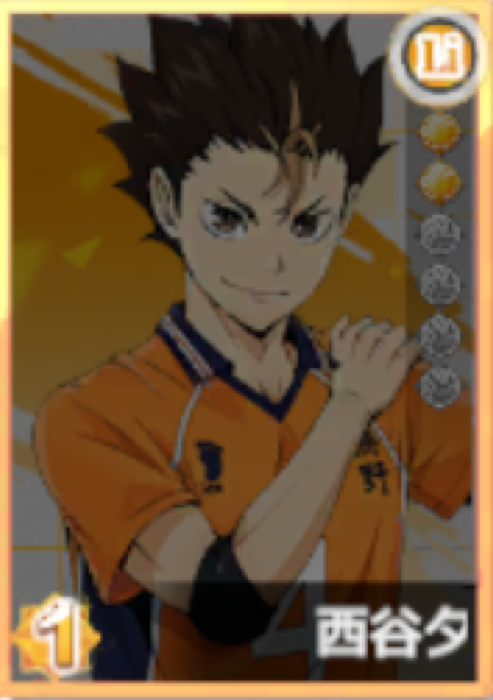 Yu Nishinoya Ssr