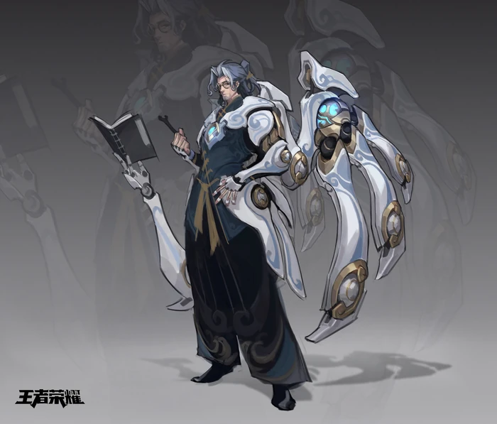 Master Luban
