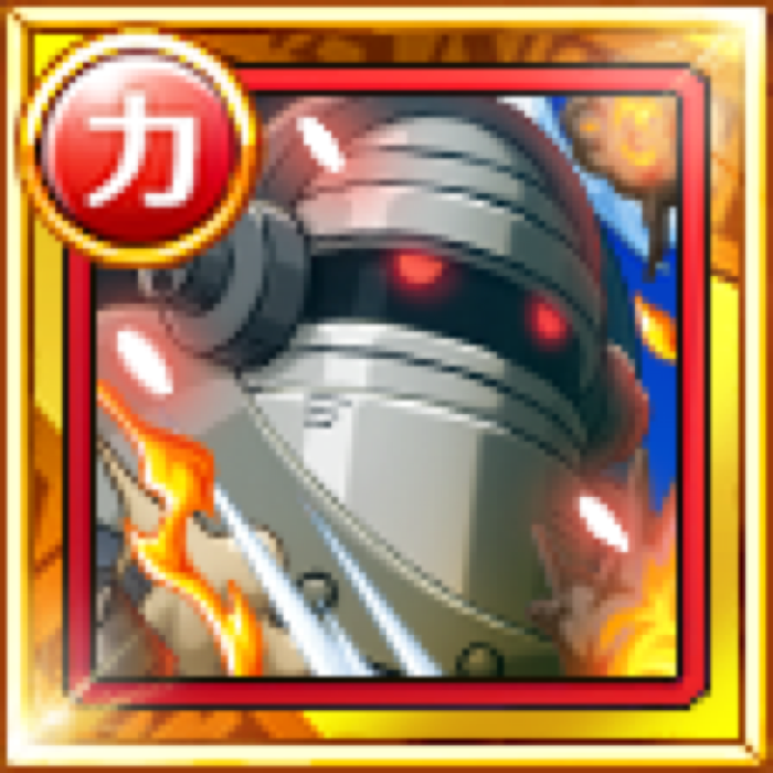 Douglas Bullet Demon Heir