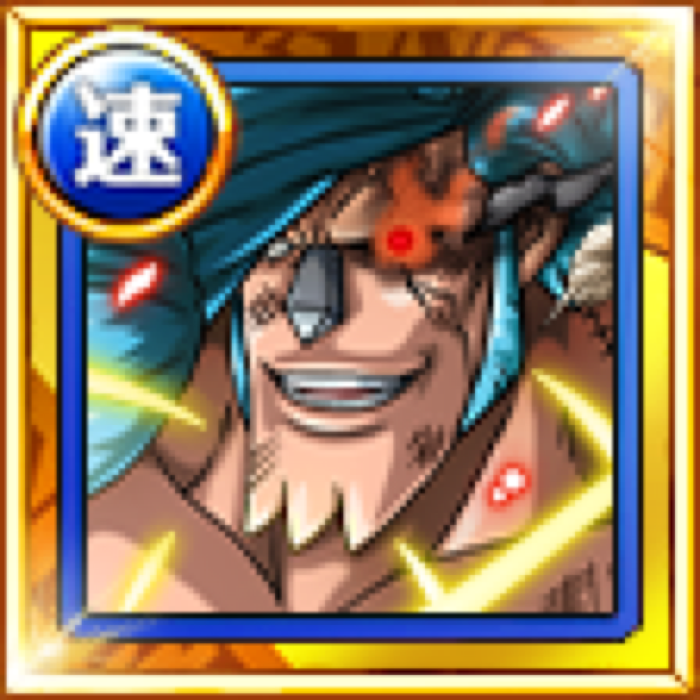 Franky Super Weapon From A Future Land