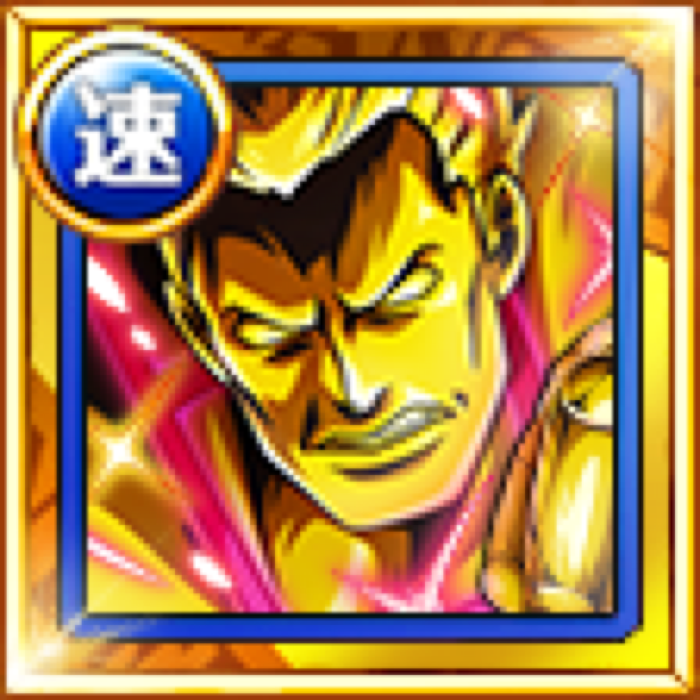 Golden Tesoro