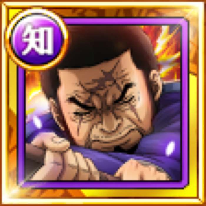 Issho