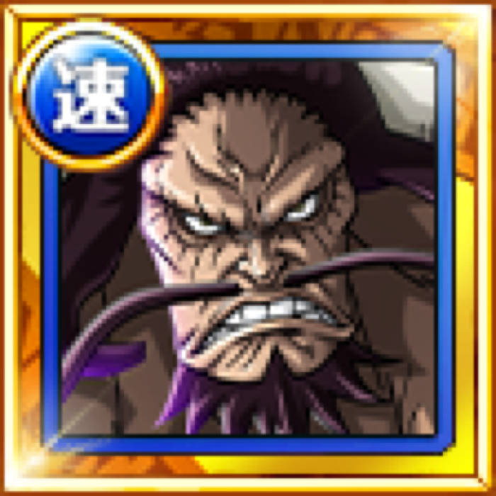 Kaido Destructive Club