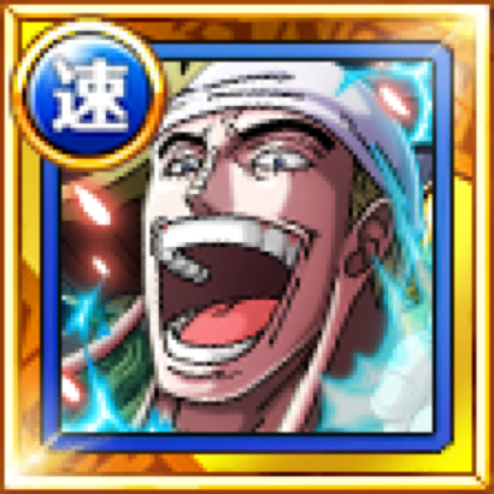 Kami Eneru Ascent To The Endless Varse