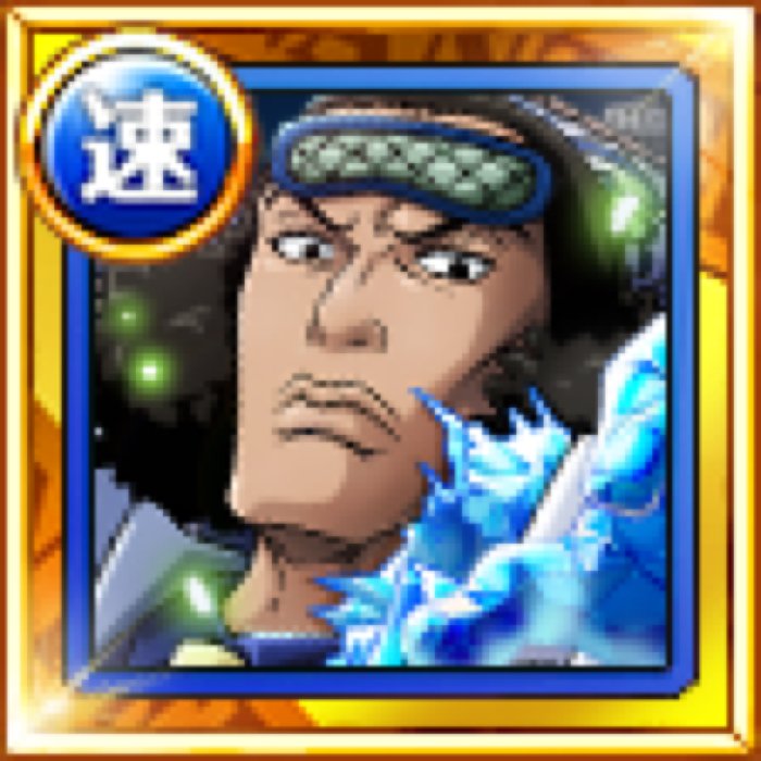 Kuzan