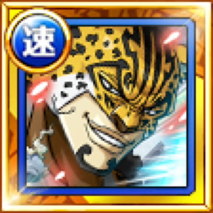 Lucci Beastman Absolute Prevention Of Evil