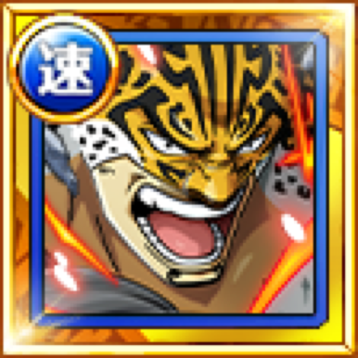 Lucci Beastman World Government Monster