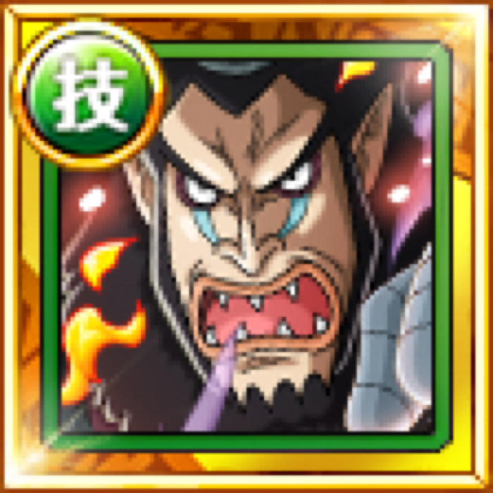 Magellan Hell S Ruler