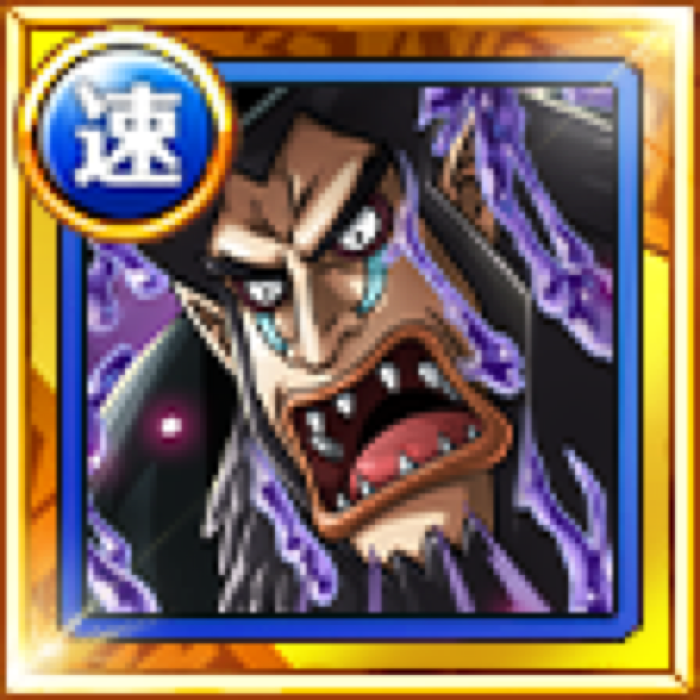 Magellan Hope Destroying Venom