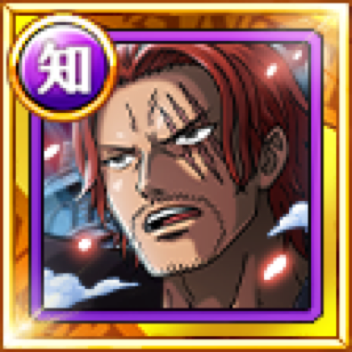 Red Haired Shanks Emperor Who Will Change The World S Fate