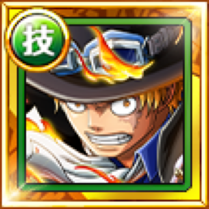 Sabo Inherited Red Flame