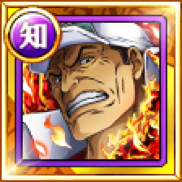 Sakazuki Fateful Struggle To The Death
