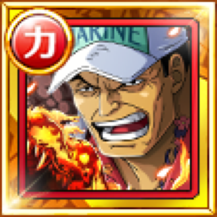 Sakazuki