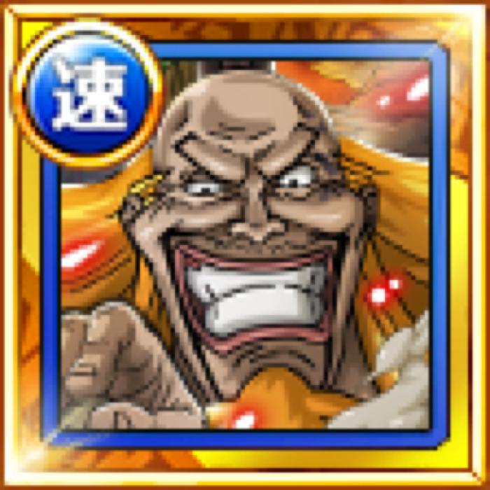 Shiki Legendary Pirate