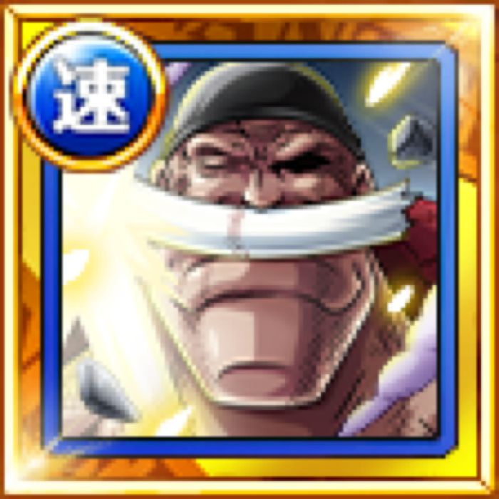 Whitebeard End Of The Long Journey