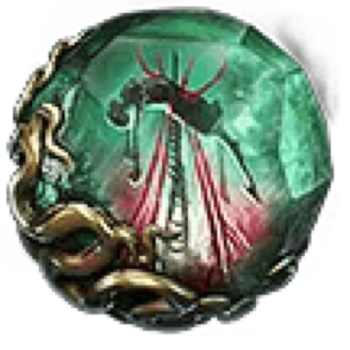 Pain Offering