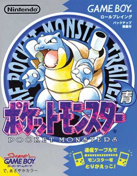 Pokemon Blue Japan