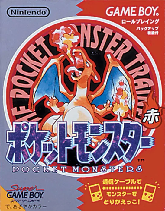 Pokemon Red And Green
