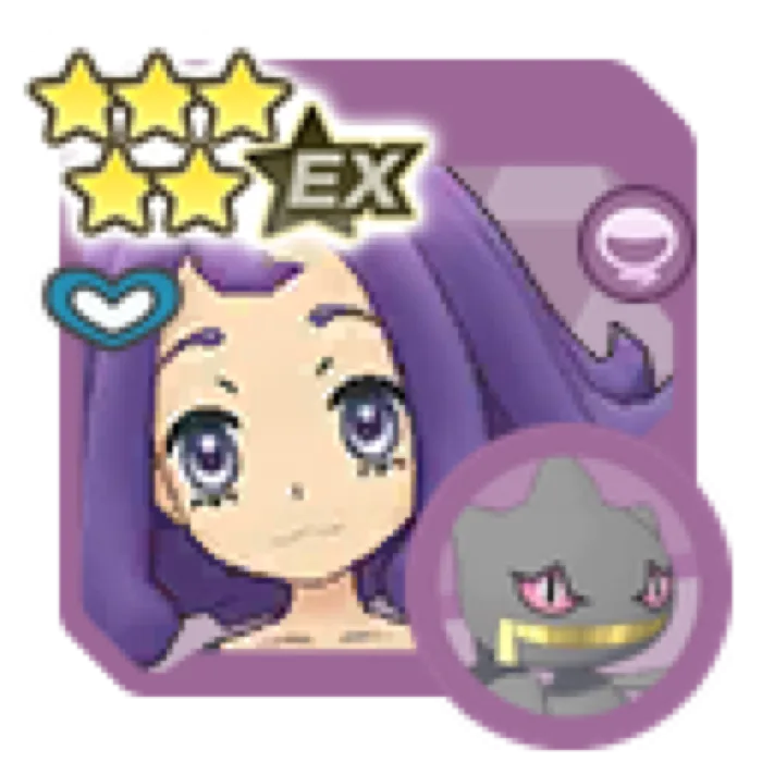Acerola Banette