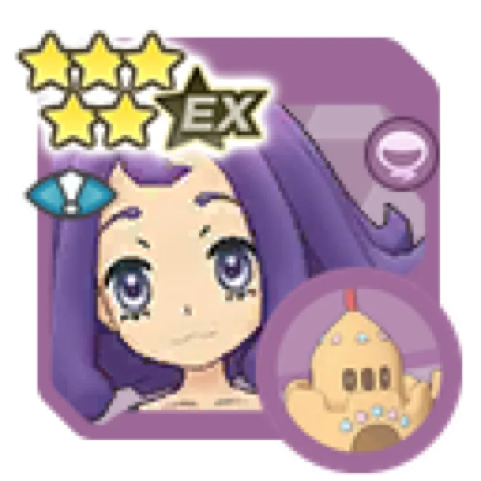 Acerola Palossand