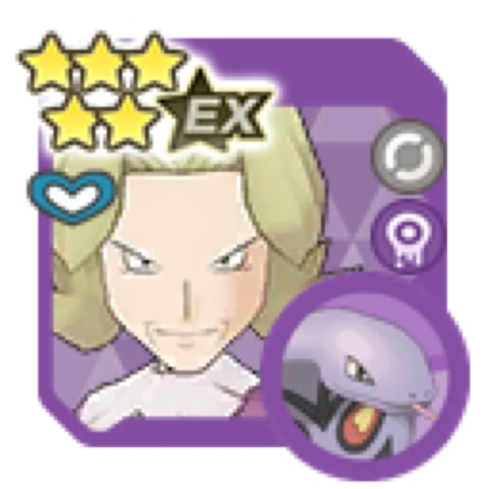 Agatha Arbok