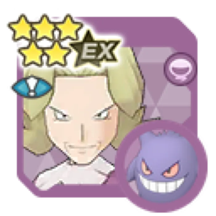 Agatha Gengar