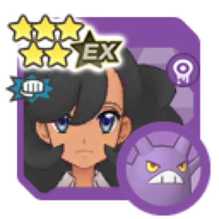 Emma Crobat