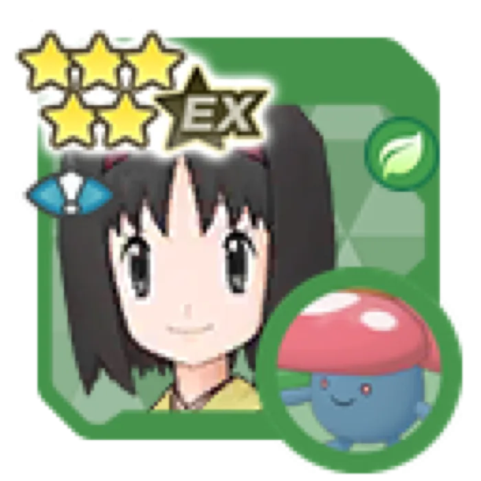 Erika Vileplume