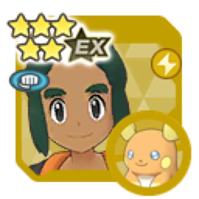 Hau Raichu