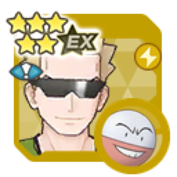 Lt Surge Electrode