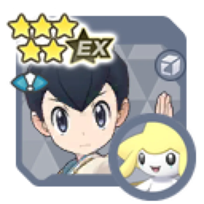 Tate Summer 2023 Jirachi