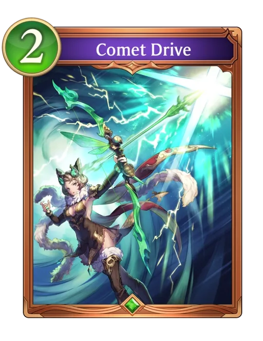 Comet Drive