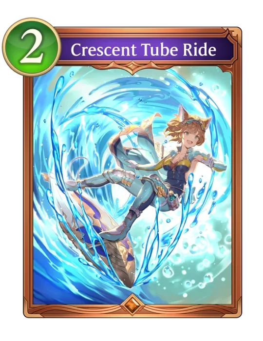 Crescent Tube Ride