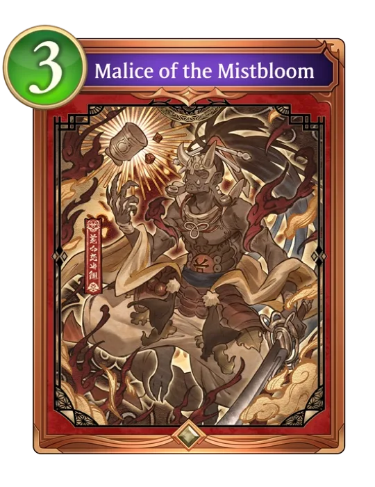 Malice Of The Mistbloom