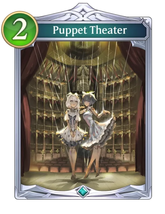 Puppet Theater