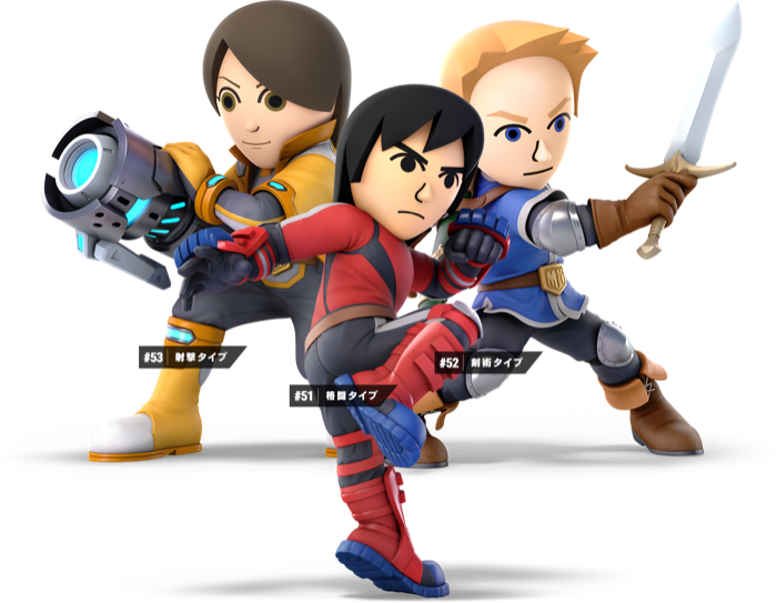 Mii Fighter