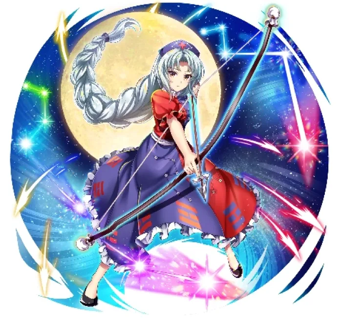 Eirin Yagokoro