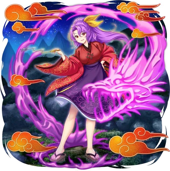 Sannyo Komakusa