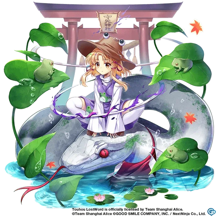 Suwako Moriya