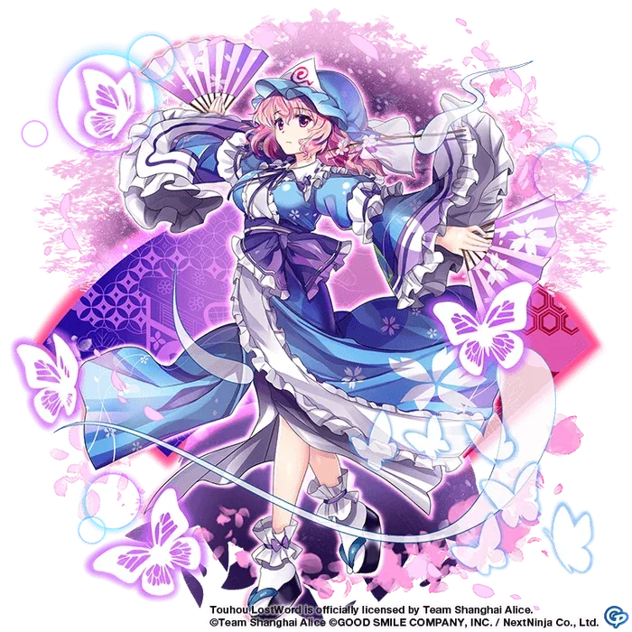 Yuyuko Saigyouji