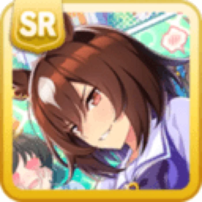 The Brightest Star Shines On Sirius Symboli