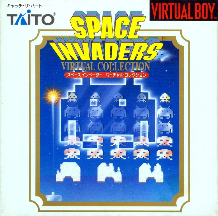 Space Invaders Virtual Collection