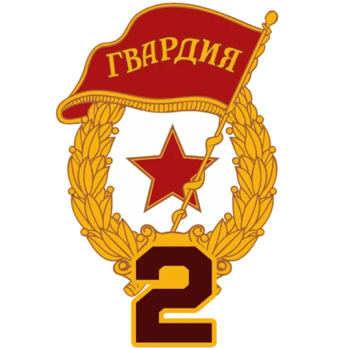 2 Ya Gv Motostrelk Div